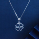 Pt.Charm new four-leaf clover platinum pendant women's love platinum pendant women's necklace gift pt950 for your girlfriend. If it is not in stock, it can be customized. Take 1.3g as an example