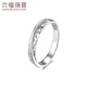 Lukfook Jewelry Pure Knot Series Platinum 950 Hammer Pattern Platinum Ring Couple Wedding Pair Ring Solid Single 000593M1 No. 17 - Total Weight 4.51 Grams Men's Style