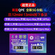 Super snow qpe card Japanese version esim Apple mobile phone 5G American version iPhoneSE3/12mini13/14promax