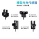 
High-quality U-slot type photoelectric switch EE-SX670-WR/671/672/674A-WR with wire sensing sensor EE-SX677WR (NPN output) Domestic chip with 2-meter wire