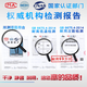 Meijiexin Buick GL8 Wiper Original Wischer ES28T/Avia 653t Lu Zun 25S Fat Head Fish Wiper Blade Buick GL8ES Lu Zun 653t Front Wischer (17-21 Modelle)