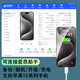 光界适用苹果16Plus数据线iPhone16Plus手机闪充快充充电器线A3291连接电脑USB传输刷机备份线Type-C TypeC白色快充线1米 苹果16ProMax