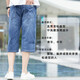 Dada niu adapté à la peau et confortable élastique droite été mince jean coupé de la taille haute de la taille haute masse pantalon à pantalon à 7 points Bleu 718 35 2 pieds 75