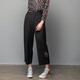 Pantalones de pierna ancha de la marca Yuyu Women Summer's 2023 New Summer y Autumn Thin Right Borded Chiffon Pants FGFC6216 Black M