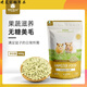 Muguang Forest Hamster Food Staple Food Feed Dwarf Rat Food Golden Bear Food 900g Breeding Pack Full Price Hamster Food 10kg