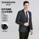 SHANSHAN杉杉西服男春秋季含羊毛商务休闲中青年男士西装外套职业正装