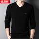 Hengyuanxiang 100% pure wool men's V-neck thin slim fit sweater 15001002 black 175/92A
