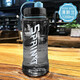 Camellia (CHAHUA) Camellia Select Large Sports Bottle 1200ml Plastic Water Cup Tea Cup Large Capacity New Blue-1200ML