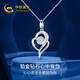 China Gold (CHINA GOLD) Diamond Platinum Necklace for Women 2025 New Platinum Pendant Birthday Gift for Girlfriend and Wife Practical Wedding Anniversary Platinum Heart Is You Diamond Necklace + Engraving