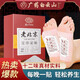 Sheng Ai veteran Beijing mugwort foot patch dehumidification foot care moxibustion mugwort mugwort foot patch dehumidification detoxification foot patch 10 patches 2 boxes * foot patches