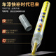Fu Xuan touch-up pen for cars, Volkswagen Tiguan Lavida Lingdu car paint to remove scratches and repair artifact, paint pen, elegant white