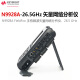 是德科技（Keysight）手持矢量网络分析仪 N9928A（30kHz-26.5GHz）