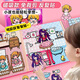 Ditu Ke Hoshino aime le livre calme Care pour les bébés filles magnétique magnétique stick bricolage robe jouet girls girls 7-13 ans [Magnetic Model 1] Care for Baby