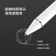 Baishiqi iPad Capacitive Pen Pencil Apple Stylus Pen Active Touch Handwriting Painting Huawei Tablet Universal Version Active Pure Copper Pen Tip丨Double Precision Sensitivity