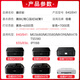 
Zhenyin color is suitable for Canon IP1188 MG3680 3580 MX398 478 TS5180 printer ink supply 840/841/835/836 set of four-color ink
