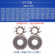 适用剃须刀刀头刀片双头刮胡刀FS711 719 821 871 873配件FR6 2个 2个刀头