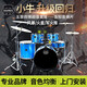 Mapex Mapex Schlagzeug für Kinder Erwachsene Percussion Instrumente für Home Jazz Schlagzeug für Mädchen, Meipais Schlagzeug für Mädchen, 5 Schlagzeug für Mädchen, 4 Beckenständer + 5 Stücke stiller Becken
