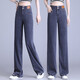 Qingqinghua Tiansi Denim Pantalones de pierna ancha para mujeres en verano delgada 2025 Nuevos pantalones casuales de primavera y verano Pantalones rectos de Slimming Slimming 6628 Ash XL /29 (115-125Jin [Jin equivale a 0.5 kg])