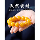Chuji Lao Fenghuang comes with national inspection natural raw mineral authentic beeswax bracelets for men and women single circle chicken oil yellow old beeswax hands 25 grams bead diameter 14mm (unisex style) approx.