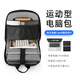 Marco Leden Backpack Men's Multifunctional Thin Backpack Casual School Bag 15.6-inch Notebook MR9813 Elegant Black