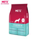 Metz Grain-Free Hypoallergenic Dog Food Full Price Adult Dog Food Golden Retriever Husky Border Collie All Kinds of General Staple Food Adult Dog Food 10kg