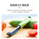 张小泉 华子系列不锈钢刨皮刀 瓜果刨皮器 削皮刀 刮皮刀D21250100