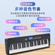 美科（MEIRKERGR）MK-2902钢琴键多功能智能61键电子琴儿童教学演奏乐器+支架礼包