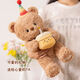 Weltston Teddy Bear Coll Plush Toy Coll Pillow подарка подарка на день рождения девочки для девочек 30 см. День рождения маленький медведь