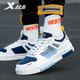 Xtep shoes men's spring and summer mesh breathable sports shoes men's 2025 lightweight wear-resistant non-slip student versatile casual shoes Milan-mesh breathable [Shop Manager's recommendation] 42