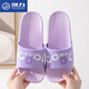 Sandalias Huili para mujeres en el verano en casa Baño de interior pareja Slippers for Men tomando un baño sin deslizamiento de zapatillas para mujeres resistentes a la ropa rosa 38