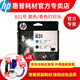 惠普原装进（HP）831号 831b 墨盒/打印头 适用 LATEX 310/330/360 绘图仪 831号 浅品红色/浅青色打印头（CZ679A）