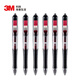3M 6支装 0.5mm 抽取指示标签中性笔 695-RE 备考笔 红色笔 红色标签