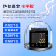 Dongqi Tey Thermostat Digital Display Intelligente vollautomatische PID-Temperaturregler Temperaturregelmodulmodul Temperatursteuerungstabelle TEY4-MB1048*48 Relais/SS
