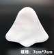Musky nasal membrane, nasal cotton wet, blackheads, nose stickers, dry pores, pores, paper film non -woven water fabrics 100 tablets triangular nasal stickers