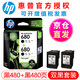 HP (HP) 680 Оригинальный чернильный картридж 2138 5078 5278 2676 DJ2677 2678 3776 Принтер (черный + черный) Набор для настольного картриджа 680.