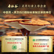 [Same type in pharmacy] Shouxiangu, Broken Wall Ganoderma lucidum spore powder, Nutritional and health tonic for deficiency, cough, asthma, insomnia and dreams, give to parents, gift [monthly set] 1 gram 30 pack gift box 1 gram 30 pack