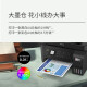 爱普生（EPSON）L6298 A4墨仓式彩色家用办公 多功能传真一体机 小程序打印 WIFI打印(L6198升级型)