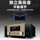 Shanshui (Sansui) DM-30A 7.1 Amplificateur audio haut-parleur Home Theatre 7.1 Channel Av Amplificateur 4K Accès direct Anthousiaste Hifi Qualité sonore Smart haut-parleur Amplificateur haute puissance