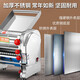 房太太商用压面机家用不锈钢电动小型面条机多功能商用饺子皮机全自动 全不锈钢｜面皮宽22cm【免拆刀】揉/切面