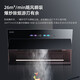 CHIGO [National Subsidy, 20% reduction] Range Hood, Side Range Hood, Household Suction Power, Small Exhaust Discharge Range Hood, Intelligent Control, No Disassembly and Wash Range Hood, Smoke Hood, [High Cost-effectiveness] High-end 24 Air Volume Bluetooth Language Control, National Joint Guarantee, Door-to-Door Installation