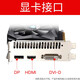 铭影（MINGYING） GTX1050Ti 4G显卡 吃鸡游戏显卡 台式机电脑显卡系列独立显卡 GTX1050Ti 4G战将