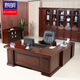 Liming JTH-34 desk painted solid wood veneer boss desk manager desk 2 meters desk 200*100*76cm