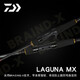 Daiwa Laguna MX Luya Stange Seefischerstange Tintenfisch Barsch Stange Stecker Steckverengstange
