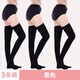 Langsha stockings for women in autumn and winter thickened anti-snagging Japanese half-bottomed flesh-colored over-the-knee thigh-high socks, 3 pieces for natural skin, default 1