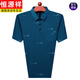 Hengyuanxiang camiseta de manga corta con seda de morera en solapa de verano para hombres con bolsillo de seda de hielo de mediana edad y anciana. El traje de papá de camisa es versátil y nuevo 719 Flip. Collar Z Ha Qing corto. Manga l 170/ sugerido 110-130 Jin [Jin equivale a 0.5 kg]