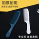 Tanizaki Professional haircut comb Apple comb men's hair method comb barber recommends hair salon family universal haircut comb #blue 108
