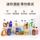 FAST.KING迷你小酒版便利店调酒威士忌洋酒朗姆利口酒基酒组合 【十瓶国产小酒】