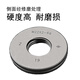 接运猫公制螺纹环规细牙螺纹牙规通止规M405M393测量外螺纹6gMM4056g定 M12156g