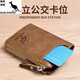 Kuqidaishu (kuqidaishu) Herren-Anti-Diebstahl-Brieftasche Kurzer multifunktionaler Reißverschluss-Führerscheinkartentasche PU Leder-Geldschule Plain Khaki