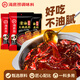Haidilao Hot Pot Base Clear Oil Spicy Hot Pot Base 220g*3 bags 3~5 servings Clear Oil Spicy Hot Pot Seasoning
